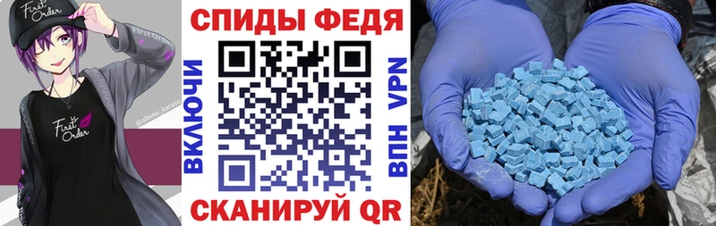 Амфетамин 97%  мега рабочий сайт  Мурино 