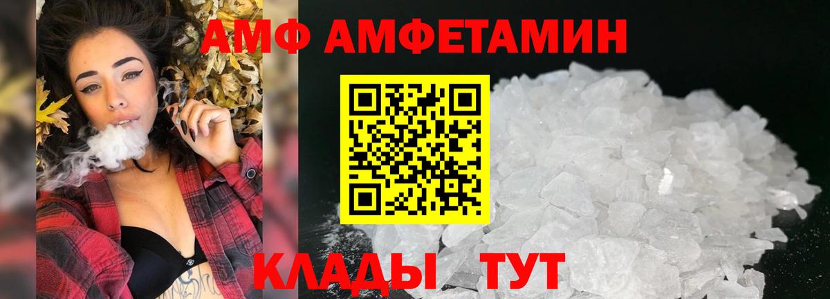 АМФ VHQ  Вход с VPN  Мурино 