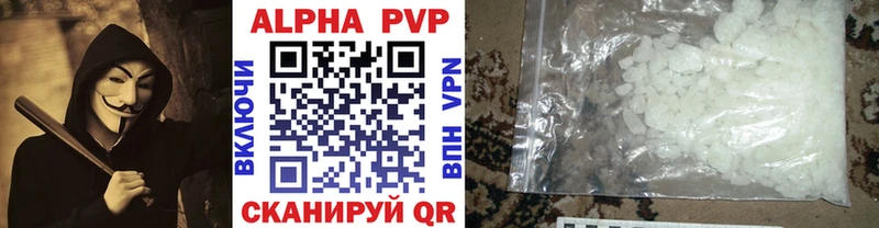 APVP VHQ где купить наркоту Мурино