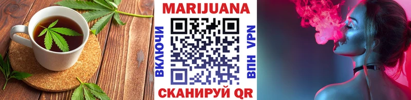 Canna-Cookies конопля  Мурино 