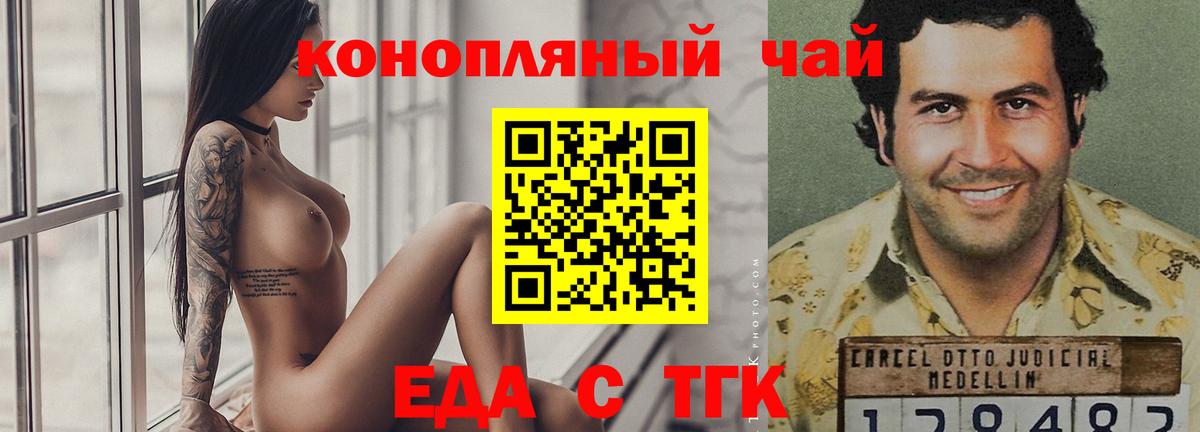 ГАШ  Альфа ПВП СОЛЬ кристаллы  COCAIN  Мефедрон   ГЕРОИН  НБОМе  Мурино  Меф   АМФЕТАМИН кристаллы 