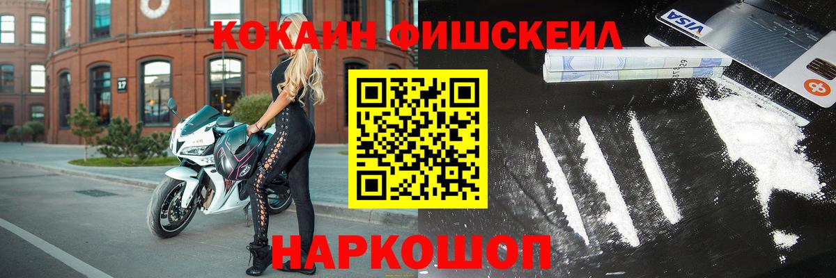 Мурино  КОКАИН Перу  Вход с VPN  Cocaine VHQ 