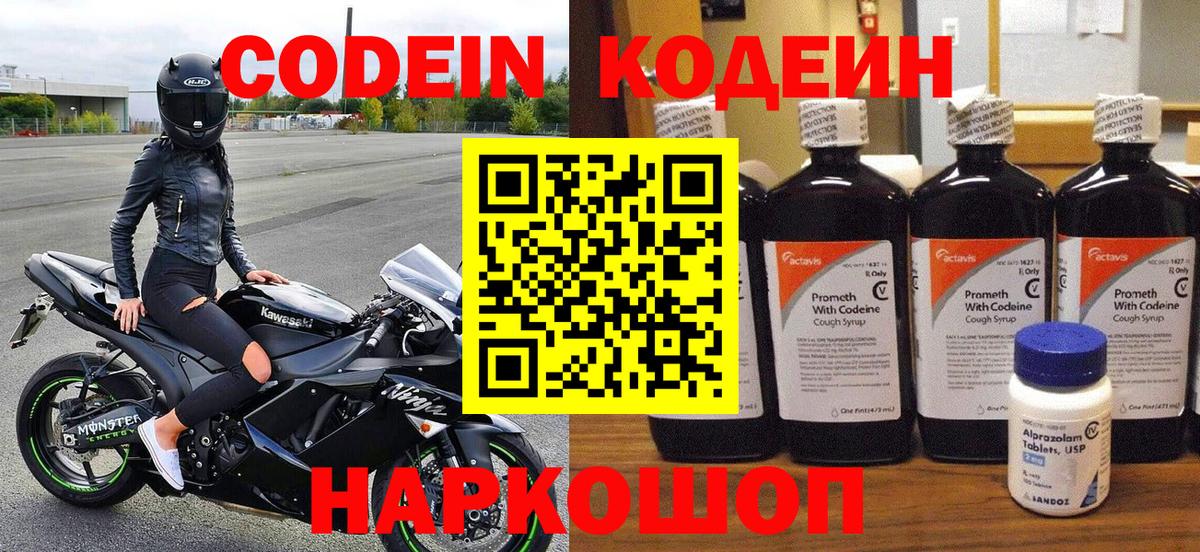 COCAIN Мурино