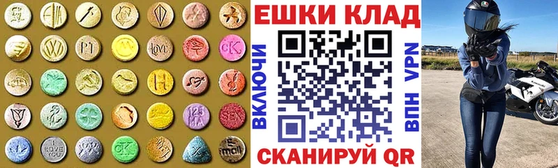 Экстази таблы KRAKEN сайт Мурино