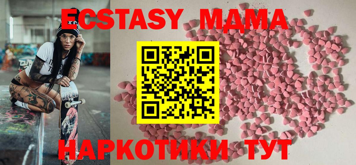 Ecstasy 99% Мурино