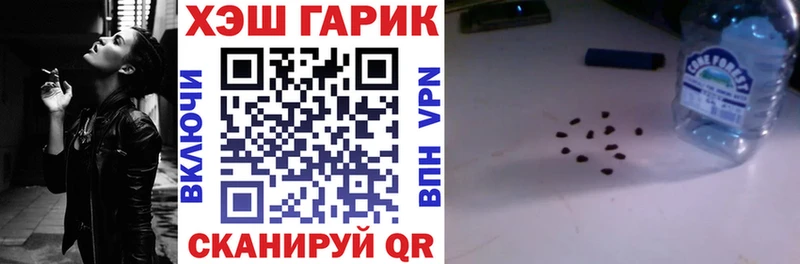 ГАШИШ Изолятор Мурино