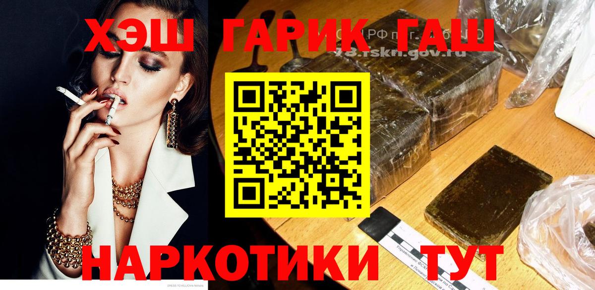 Мурино  Гашиш Premium  Гашиш ice o lator  Гашиш  Вход с VPN 