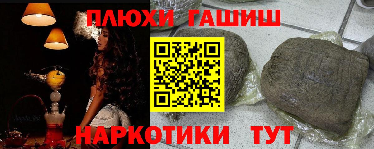 ГАШИШ индика сатива  ГАШ Ice-O-Lator  Мурино 