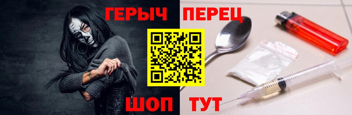 Героин Афган  Мурино 