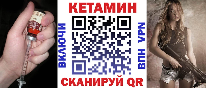 КЕТАМИН ketamine  Мурино 