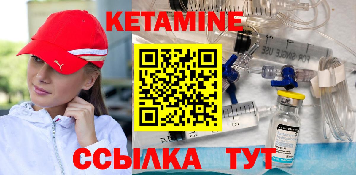 Мурино  КЕТАМИН VHQ  Кетамин VHQ  Вход с VPN 