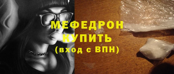 2c-b Мегион