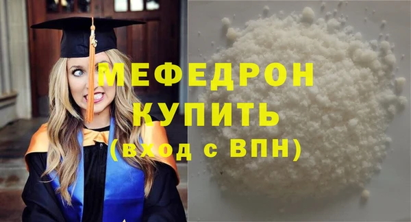 каннабис Михайловск