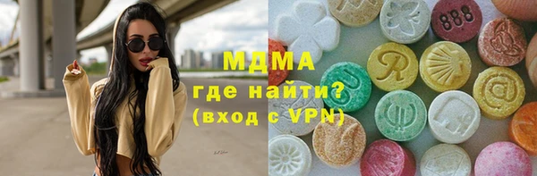 каннабис Михайловск