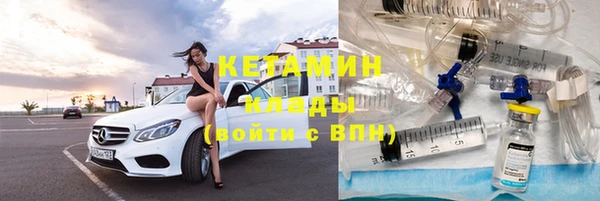 каннабис Михайловск