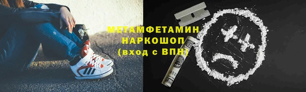 каннабис Михайловск