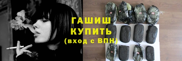 тгк Щучье