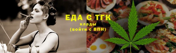 альфа пвп VHQ Гусь-Хрустальный