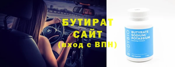 круглые Медвежьегорск