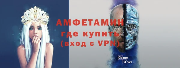 мефедрон Горно-Алтайск