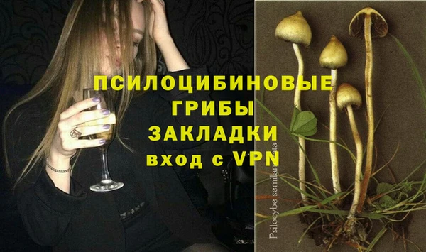 каннабис Михайловск