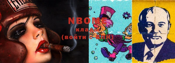 скорость Михайловка