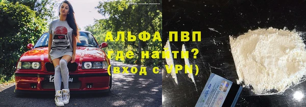 мескалин Горняк