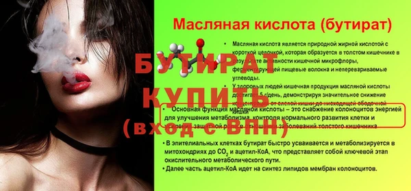mdpv Кинешма