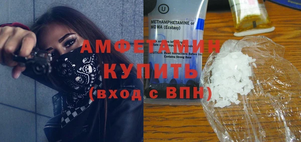 хмурый Щёлкино