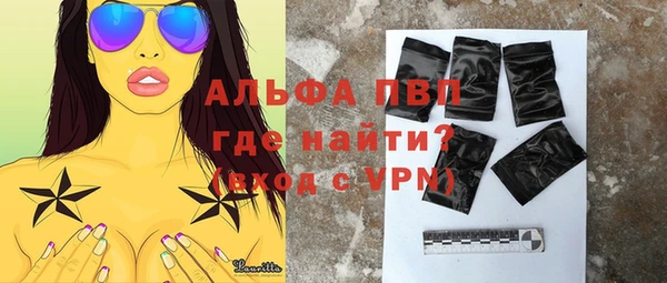 каннабис Михайловск