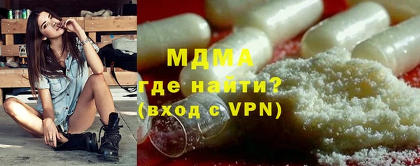 каннабис Медногорск