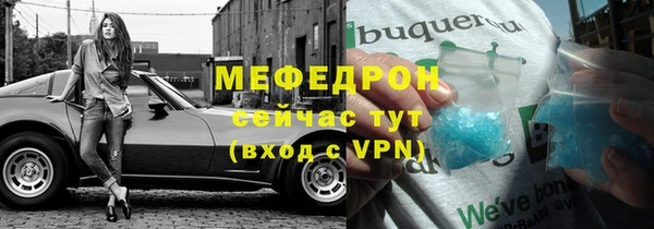 каннабис Медногорск