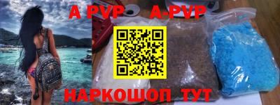 COCAINE Камышлов