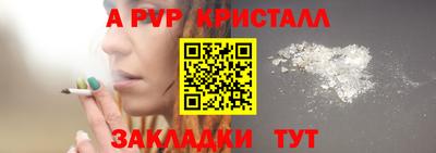 COCAINE Камышлов