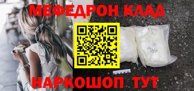 мескалин Волжский