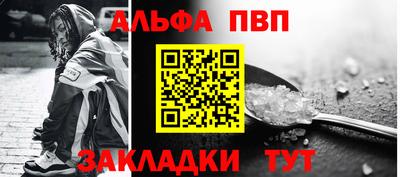 марки nbome Волжск