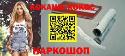 марки nbome Волжск