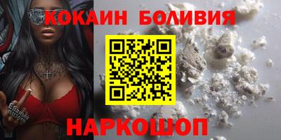 марки nbome Волжск