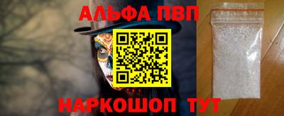 прущая мука Волгодонск