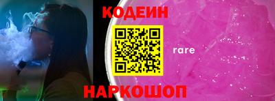 мескалин Волжский