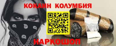 мескалин Волжский