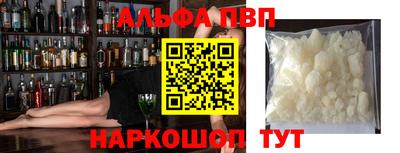 прущие грибы Абакан