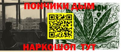 прущая мука Волгодонск