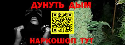 прущая мука Волгодонск