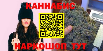 марки nbome Волжск