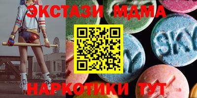 мескалин Волжский