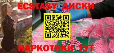 ПСИЛОЦИБИНОВЫЕ ГРИБЫ Кандалакша