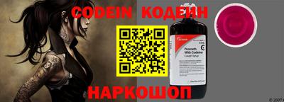 ГАЛЛЮЦИНОГЕННЫЕ ГРИБЫ Канаш