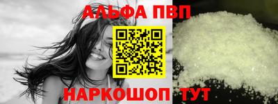 марки nbome Волжск