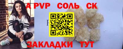 COCAINE Камышлов